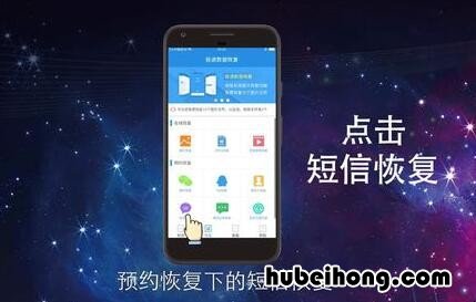 华为手机短信删除了怎么恢复免费找回 华为手机短信删除了怎么恢复最简单方法