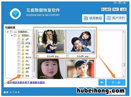 硬盘里东西不小心删除掉了怎么恢复 硬盘上被删除的文件