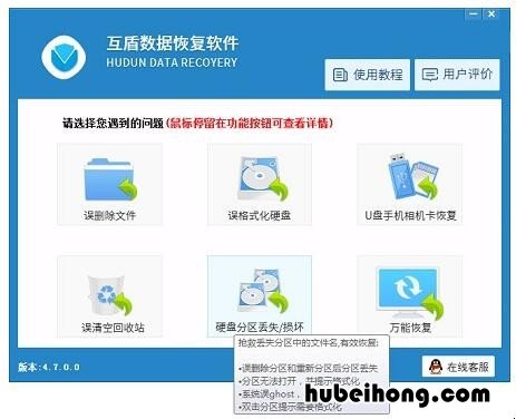 硬盘里东西不小心删除掉了怎么恢复 硬盘上被删除的文件