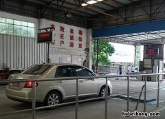 审车操作流程图解 审车的操作流程