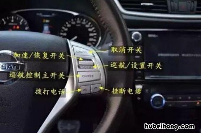 汽车定速巡航失灵怎么办 高速定速巡航失灵怎么办