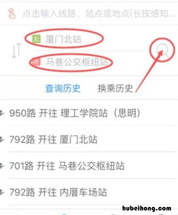 实时公交怎么查询 实时公交如何查看公交运行情况
