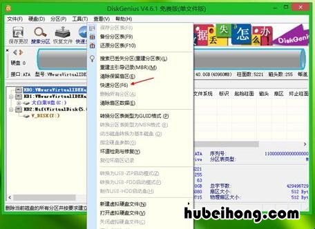 笔记本电脑怎么格式化或更新 笔记本电脑如何格式化