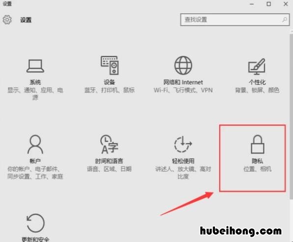 联想笔记本电脑怎样打开摄像头 怎样打开联想笔记本的摄像头