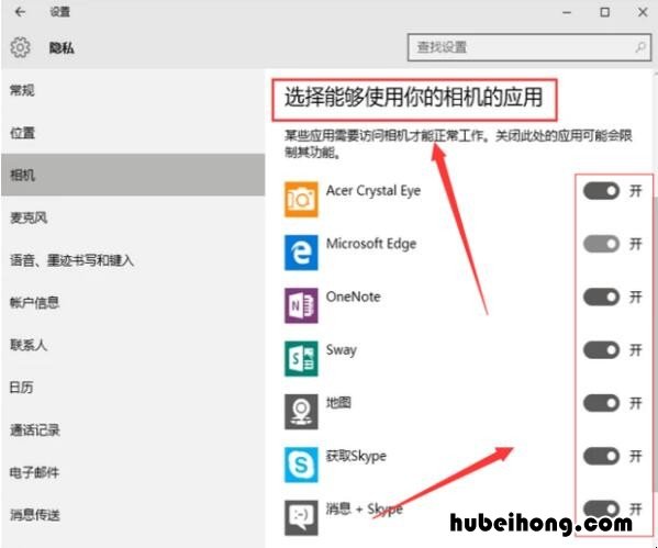 联想笔记本电脑怎样打开摄像头 怎样打开联想笔记本的摄像头