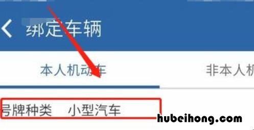 机动车怎样查询年检状态 在哪查询车辆年检状态信息