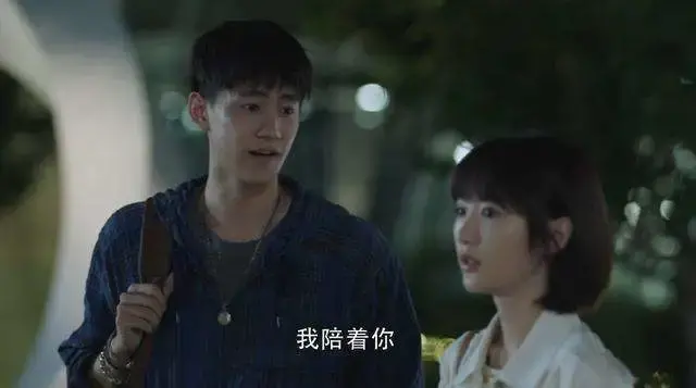 三十而已钟晓芹什么时候复婚 三十而已钟晓芹是什么性格
