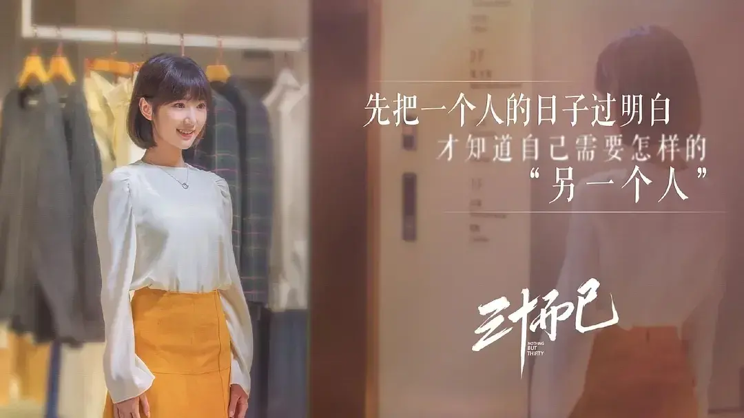 三十而已钟晓芹什么时候复婚 三十而已钟晓芹是什么性格
