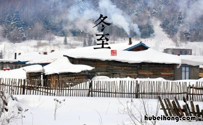 立冬和冬至一样么 立冬跟冬至一样嘛