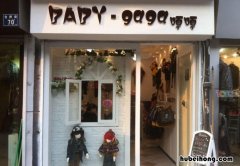 童装新开业一般怎样做活动 童装店新开业搞个什么活动