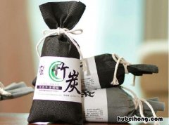 竹炭包有效果吗 竹炭包有危害吗