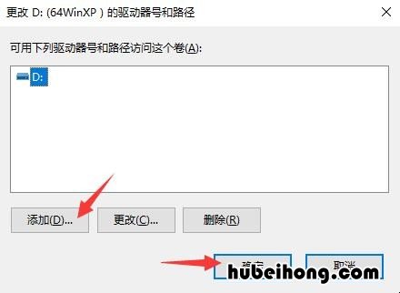 硬盘无法识别怎么回事 硬盘无法识别原因