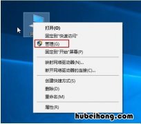 硬盘无法识别怎么回事 硬盘无法识别原因