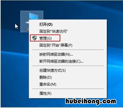 硬盘无法识别怎么回事 硬盘无法识别原因