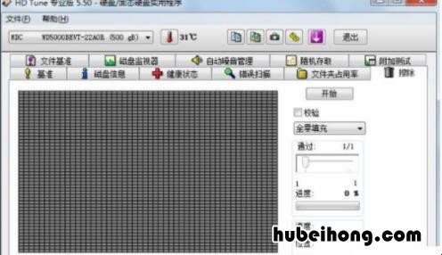 硬盘检测工具怎么操作使用 硬盘检测工具怎么使用