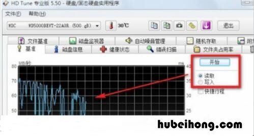 硬盘检测工具怎么操作使用 硬盘检测工具怎么使用