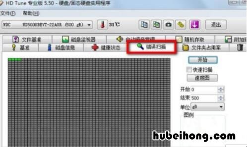 硬盘检测工具怎么操作使用 硬盘检测工具怎么使用