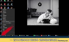 磁盘管理如何打开 磁盘管理工具怎么打开