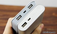 移动电源的使用方法注意事项 移动电源怎么说