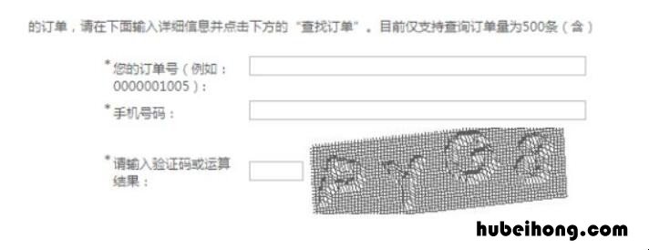 中国邮政订单号怎么看 中国邮政订单号