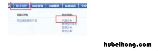 中国邮政订单号怎么看 中国邮政订单号