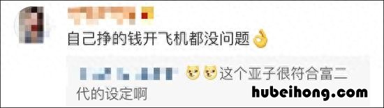 为什么郭麒麟这么可爱 郭麒麟为什么讨人喜欢