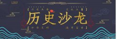步步惊心中若曦的结局 步步惊心若曦是谁的原型