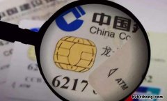 建设银行开户办卡要收费吗 建行开卡需要钱吗
