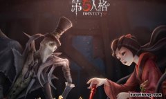 第五人格哪个求生者强度最高 第五人格哪个求生者强一点