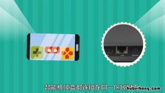 移动机顶盒不支持投屏咋办 移动宽带电视如何让手机投屏