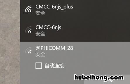 台式电脑没有无线网卡怎么连wifi 台式电脑怎么连家里的wifi不用usb