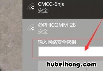 台式电脑没有无线网卡怎么连wifi 台式电脑怎么连家里的wifi不用usb