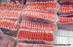 超市冷冻羊肉 速冻羊肉保质期多久