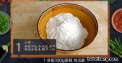 速冻葱油饼怎么煎窍门 冷冻葱油饼怎么吃