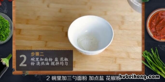 速冻葱油饼怎么煎窍门 冷冻葱油饼怎么吃