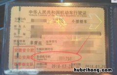 机动车违法记录怎么查不到 机动车违法记录怎么查到