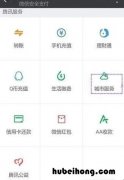 哈尔滨机场巴士在哪上车 哈尔滨机场巴士售票处