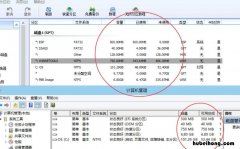 系统保留磁盘可以删除吗苹果 系统保留磁盘可以删除吗安卓