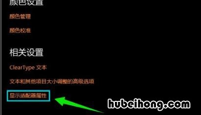 笔记本开机屏幕抖动过一会又好了正常吗 笔记本开机屏幕跳动