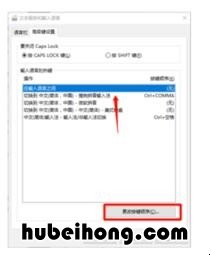 笔记本输入法失灵键盘按键错乱 笔记本输入法失灵怎么办