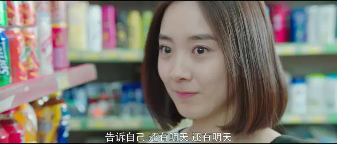 外星女生柴小七收视率 外星女生柴小七大结局