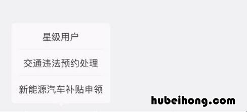 深圳需要预约通行的路段 深圳预约通行规定