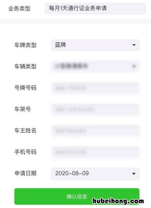 深圳需要预约通行的路段 深圳预约通行规定