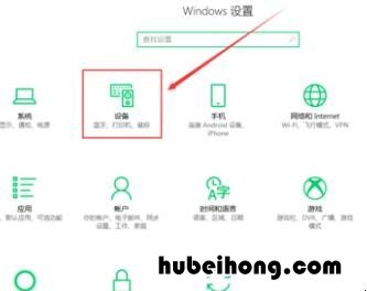 笔记本触控板轻触设置 笔记本触摸板必须按下去点击怎么更改成轻点