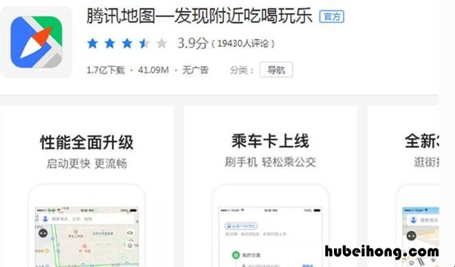 电子导航地图下载免费版 电子导航仪免费下载手机版