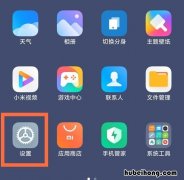 红米k30pro怎么更新miui12 红米k30pro怎么更新miui12.5