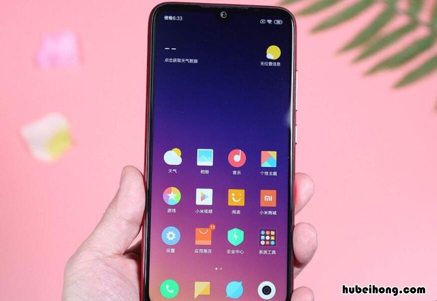 红米note8pro温控 红米note8pro温度