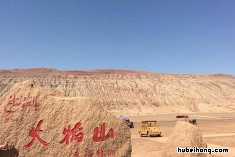 火焰山是今天的哪里 火焰山是今天的哪座山