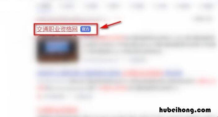 全国会计证书查询入口 怎么查自己的会计从业资格证书编号