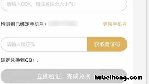 腾讯视频怎么用兑换码兑换vip 腾讯视频会员有兑换码怎么兑换